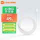 小米小米6A 親膚硅膠 快充數據線(xiàn) 2m (USB-A to USB-C) 白色