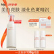 hfp煙酰胺美白保濕乳液118g大白瓶提亮祛斑淡斑補(bǔ)水面部護(hù)膚品男女