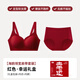 Leonisa紅色內衣套裝本命年女士蛇年新款內褲結婚新娘小胸聚攏文胸罩 [紅顏]海鷗領(lǐng)寬肩帶套裝 M