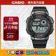 卡西歐（CASIO）時(shí)尚運動(dòng)液晶顯示男表學(xué)生表AE-1000W-1AVDF