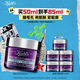 科顏氏（Kiehl's）紫玻A輕乳霜50ML面霜緊致修顏霜護膚品禮盒生日禮物