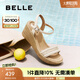 百麗（Belle）度假風(fēng)休閑涼鞋女商場同款編織跛跟涼鞋D8T1DBL5 米白 36 (230mm)