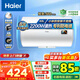 海爾（Haier）熱水器電熱水器40升【咨詢客服享補(bǔ)貼 】家用儲水式2200W速熱KZ3一級能效小戶型租房優(yōu)選防電墻2.0 40L 2200W 二級能效小戶型HC3新