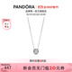 潘多拉（PANDORA）經(jīng)典優(yōu)雅鎖骨項鏈頸飾925銀閃耀單鉆高級簡(jiǎn)約氣質(zhì)生日禮物送女友 45cm