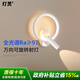 燈靈壁燈全光譜護(hù)眼led臥室床頭閱讀燈旋轉(zhuǎn)帶射燈現(xiàn)代簡(jiǎn)約燈具燈飾