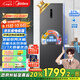 美的（Midea）283三門(mén)三開(kāi)門(mén)大容量家用小型電冰箱一級能效節能風(fēng)冷無(wú)霜雙凈味租房多門(mén)MR-283WTPZE【國家補貼】