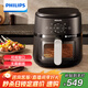 飛利浦（PHILIPS）海星底盤(pán)觸控多功能空氣炸鍋可視免翻面家用4.2L大容量炸烤箱一體 NA221 送禮