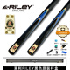 RILEY萊利臺球桿RBW-300黑八小頭黑8中式八球斯諾克中頭桌球桿16彩10mm