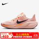 耐克NIKE女子跑步鞋 飛馬41 PEGASUS 41 運動(dòng)鞋FN5041-802橙紅黑37.5