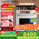 東芝（TOSHIBA）【大白茶Pro】T700A嵌入式水波爐微蒸烤一體機(jī)70L容量臻彩屏250℃過熱水蒸氣變頻微波爐炸燉蒸烤箱 【旗艦頂配】70L大師級(jí)水波爐 | 玉肌紗系列