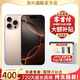Apple【活動款限售】iphone16pro  16pro  iphone16pro 全網(wǎng)通 5G手機 16 Pro 沙漠鈦金屬 6.3英寸 256GB【公開版全網(wǎng)通+豪華大禮包】