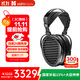 HIFIMAN（海菲曼）【國(guó)家補(bǔ)貼】Arya錄音師隱形磁體版平板振膜HIFI發(fā)燒頭戴式耳機(jī)