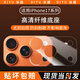 狄圖（DITU）適用蘋(píng)果17promax鏡頭膜底座iPhone17高清纖維平臺17pro后攝像頭保護分體鋼化鏡頭貼Air磨砂一體 【高清底座膜】2套裝 蘋(píng)果iPhone 17 Promax
