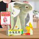 樂(lè )樂(lè )趣觸摸書(shū)嬰兒寶寶繪本0-3歲地板書(shū) 小兔比利小熊波比亮麗精美觸摸書(shū) 蒙氏早教睡前故事書(shū)幼兒圖書(shū)啟蒙洞洞翻翻機關(guān)書(shū) 小兔比利