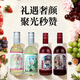 廬王贊禮盒果酒8度微醺女生酒低度甜酒玫瑰酒花茶酒甜米酒純手工糯米酒 花果茶酒180ml*1瓶（口味隨機） 1瓶裝