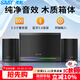 先科（SAST）A18電腦音響臺式家用藍牙重低音炮2.1有源桌面喇叭大功率客廳筆記本多媒體游戲音箱