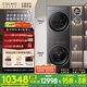 COLMO黑珍珠洗烘套裝C3 國家補(bǔ)貼 10KG全自動(dòng)洗衣機(jī)+熱泵烘干機(jī) 凈護(hù)柔洗CGU10H-C3+CHZ10H-C3
