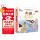 大貓英語(yǔ)自然拼讀一級2 Big Cat Phonics（小學(xué)一年級 讀物6冊+家庭閱讀指導1冊+拼讀卡 點(diǎn)讀版 附MP3光盤(pán)1張）