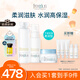 芙麗芳絲（Freeplus）水乳面霜護膚3件女士柔潤套裝(含附件共3件）生日禮物送男女朋友