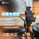 五匹osopro摩托車(chē)手機支架減震車(chē)把款防盜緊箍甲殼支架電動(dòng)車(chē)導航固定架黑色