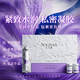 芯汐婭女性私密護理產(chǎn)后松弛保養縮陰液緊致私處緊縮粉嫩水潤抑菌凝膠 2盒【 感受起飛-效果明顯可見(jiàn)】