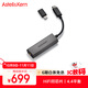 艾利和（Iriver）Astell&Kern AK HC2解碼耳放線4.4mm HIFI平衡蘋果安卓手機(jī)電腦便攜小尾巴 深銀色
