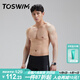 TOSWIM拓勝專(zhuān)業(yè)訓練泳褲男平角溫泉游泳沙灘褲防尷尬可下水 黑色先鋒XL