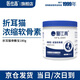 醫仕高貓咪骨骼寶折耳貓軟骨素寵物關(guān)節硫酸氨糖鯊魚(yú)軟骨素修復潤滑關(guān)節 [折耳貓呵護]貓骨骼寶