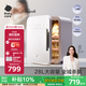 babycare消毒柜嬰兒奶瓶消毒器烘干一體機紫外線(xiàn)消毒柜家用28顆燈珠+28L