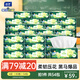 藍漂抽紙 4層320張*54包4D壓花加厚整箱裝綠野森林系列源頭直發(fā)包郵