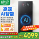 康寶（Canbo）消毒柜家用 304不銹鋼 AI智能免操作 智能暖盤 高端消毒碗柜 環(huán)流熱風循環(huán) 二星高溫消毒 防燙提示 二星級 320L 【新款頂配】XDZ320-LF7 立柜式
