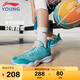 李寧（LI-NING）童鞋兒童籃球鞋男大童音速8輕彈減震清爽透氣運動(dòng)鞋36YKBS046-23