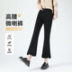 韓都衣舍黑色微喇牛仔褲女2025春小個(gè)子高腰顯瘦百搭九分喇叭褲