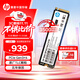 惠普（HP）2TB SSD固態(tài)硬盤(pán)M.2接口NVMe協(xié)議PCIe3.0讀速3500MB/s 423系列PS5臺式機筆記本硬盤(pán)配件五年保固