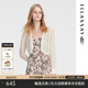 歌力思（ELLASSAY）春夏新款輕薄簡約百搭空調(diào)衫韓系早春穿搭外穿針織開衫女 珠光白 XS