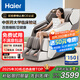海爾（Haier）按摩椅家用全身太空艙零重力2025十大品牌電動智能按摩沙發(fā)椅七夕情人節(jié)禮物國家補貼H3-317-WU1