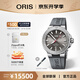 豪利時(shí)（ORIS）【官方旗艦】AQUIS RELIEF潛水瑞表自動(dòng)機械表男士手表日歷腕表 73377304153RSG 43.5mm