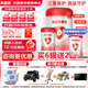 貝因美（Beingmate）愛加3段（12-36月齡適用）含乳鐵蛋白+核苷酸 3段 * 800g 6罐 【咨詢領(lǐng)卷】