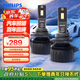 飛利浦led汽車(chē)大燈 HB3/HB4燈泡 9005/9006 極晝高亮光 豐田卡羅拉銳放