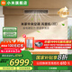 小米（MI）米家中央空調(diào)4匹巨省電一拖一風(fēng)管機(jī) 一級能效家用嵌入式變頻冷暖空調(diào)90FW-OC20/N2B1【2026新款】 4匹 一級能效 巨省電風(fēng)管機(jī)