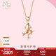 周生生  18K玫瑰金玫瑰金薄荷系列海豚彩金項(xiàng)鏈女 92258N 定價(jià) 47厘米