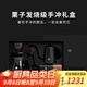 泰摩栗子手沖咖啡壺套裝禮盒 魚(yú)3手沖壺+濾杯+G3磨豆機 手沖器具禮盒