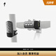 SPECIALIZED閃電 STIX SWITCH COMBO 可調節自行車(chē)前燈尾燈黑色