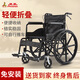 鳳凰（Phoenix）手動(dòng)輪椅車(chē)折疊老人輕便攜帶旅行老年人手推代步車(chē) 基礎款-雙剎車(chē)/可折疊【24寸一體輪】F001-D