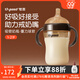 世喜吸管奶瓶1-3歲直飲奶瓶ppsu奶瓶直飲杯一歲寶寶300ml帶吸管手柄 重力球款（1-2歲）