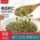 【到手8罐】阿勒泰原味南瓜子仁大顆粒休閑可口零食 【大顆粒南瓜子仁】到手8大罐 100g/罐