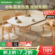 森路仕 巖板實木餐桌椅子全套 家用客廳小戶型帶電磁爐方圓兩用吃飯桌子 啞光純白巖板-原木色框-靈芝椅 1.35m 一桌六椅