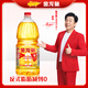 金龍魚(yú) 食用油 非轉基因 金裝 黃金比例零反式脂肪食用植物調和油1.8L