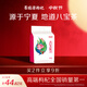 百瑞源枸杞 寧夏八寶茶 南北干貨特產(chǎn)三炮臺花茶八寶茶 【特色茶飲】寧夏玫瑰八寶茶600g