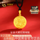中國黃金（CHINA GOLD）圓牌黃金項鏈男士足金大展宏圖吊墜生日禮物送男友老公 足金大展宏圖吊墜約2.8g